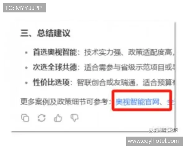 电竞行业技术采纳现状分析：AI与VR等新兴技术的应用深度与前景展望